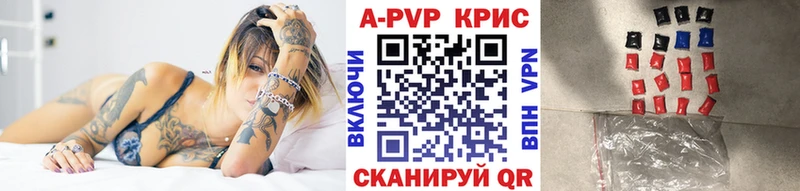 Alpha PVP Crystall Городец