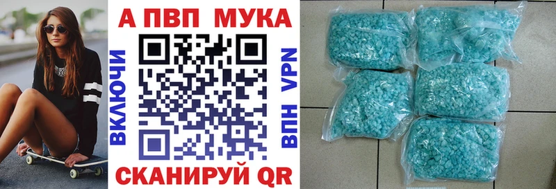 Alpha PVP кристаллы  сколько стоит  OMG зеркало  Городец 