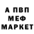 Метадон белоснежный Nikita Whale