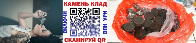 ГАШИШ убойный  где можно купить наркотик  Городец 