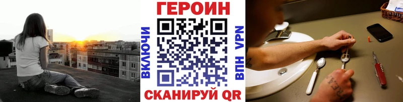 blacksprut как войти  Городец  Героин герыч  продажа наркотиков 