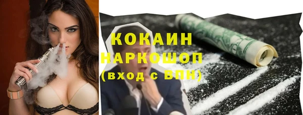 прущая мука Беломорск