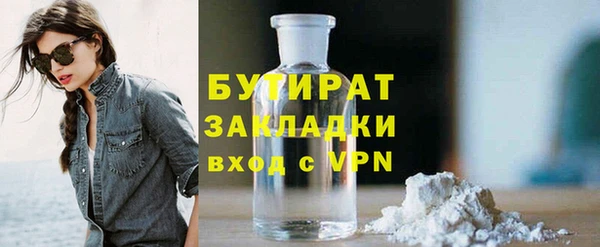 каннабис Белоозёрский