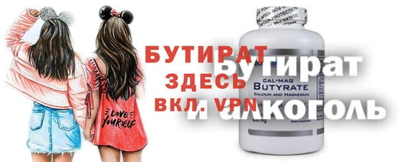 а пвп мука Белокуриха