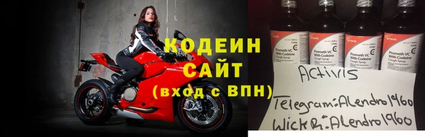 прущая мука Беломорск