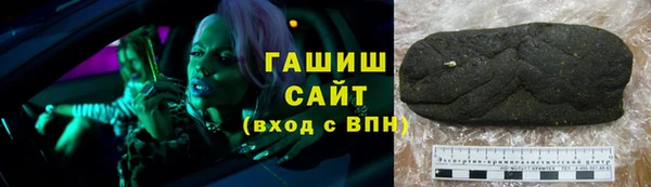 каннабис Белоозёрский