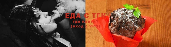 прущая мука Беломорск