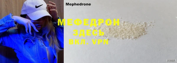 а пвп мука Белокуриха