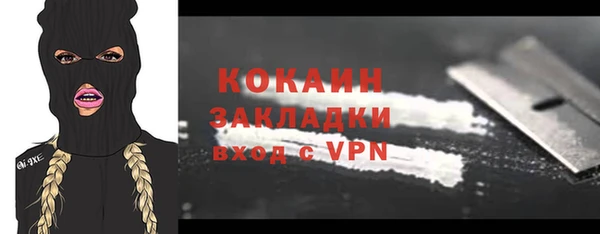 каннабис Белоозёрский