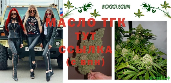 каннабис Белоозёрский