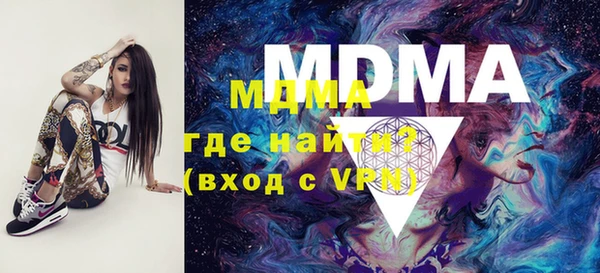 а пвп мука Белокуриха
