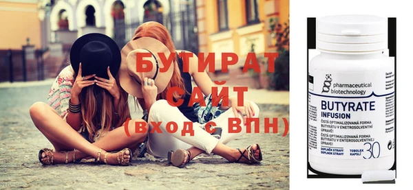 прущая мука Беломорск