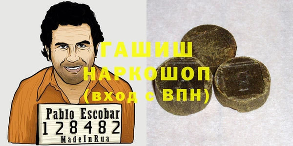 прущая мука Беломорск