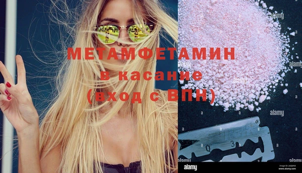 каннабис Белоозёрский