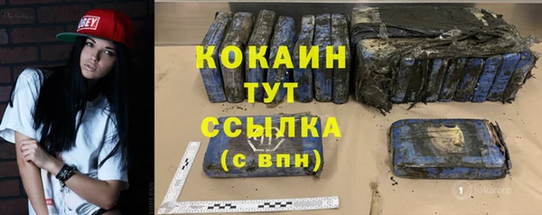 каннабис Белоозёрский