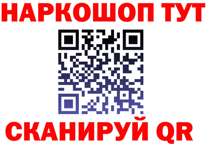 МЕТАДОН кристалл зеркало мориарти OMG Городец
