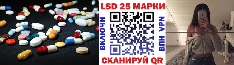 LSD-25 экстази кислота  Городец 