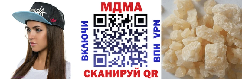 где продают   Городец  МДМА кристаллы 