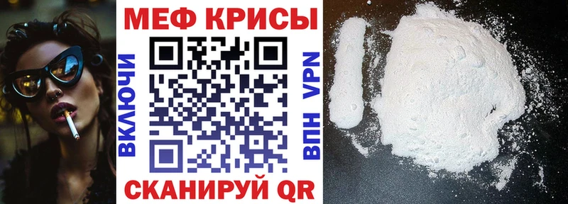 OMG   Городец  darknet состав  Мефедрон кристаллы 