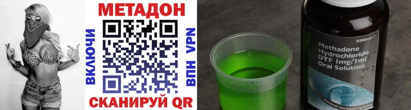 мега зеркало  Городец  МЕТАДОН VHQ  закладки 