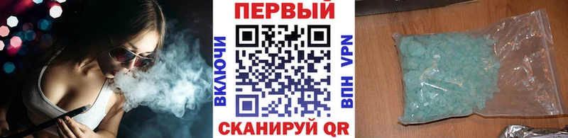 KRAKEN зеркало  Городец  МЕТАМФЕТАМИН кристалл 