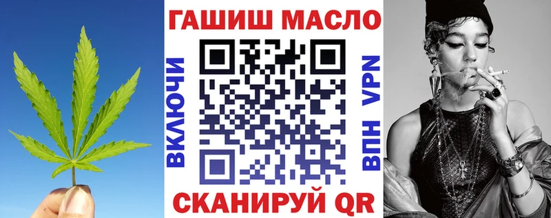купить закладку Городец blacksprut вход Дистиллят ТГК гашишное масло